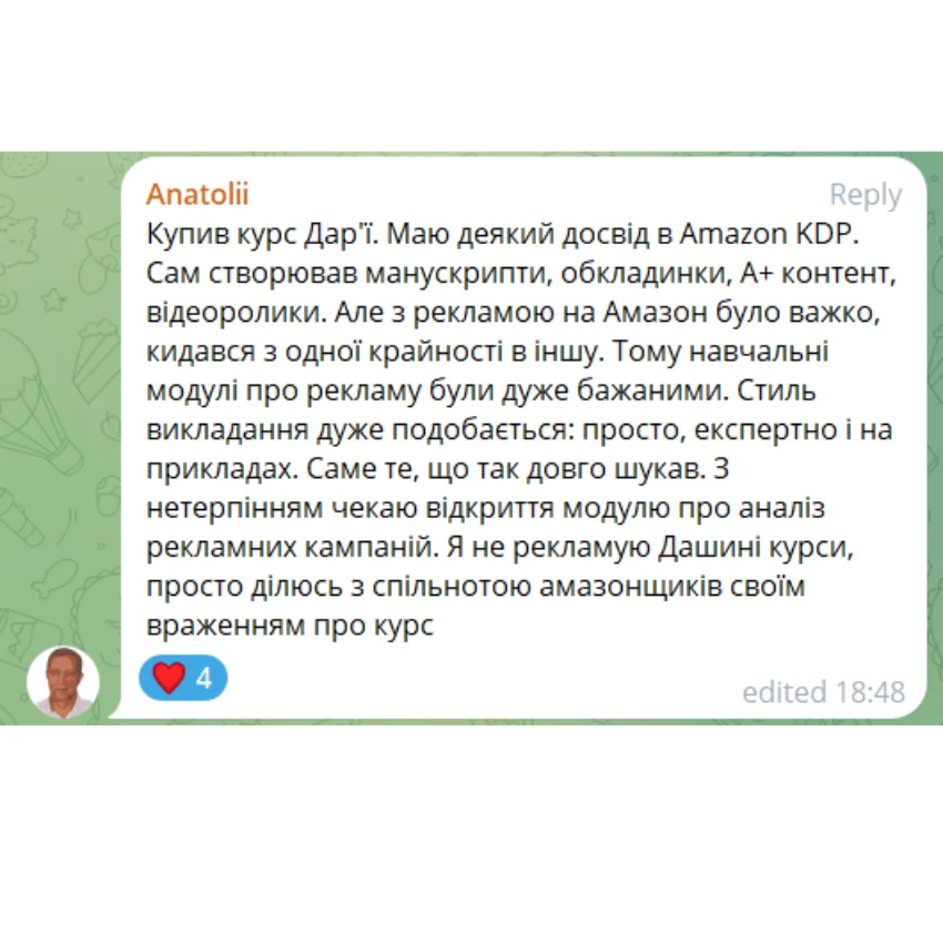 Відгук учня курсу: Анатолій